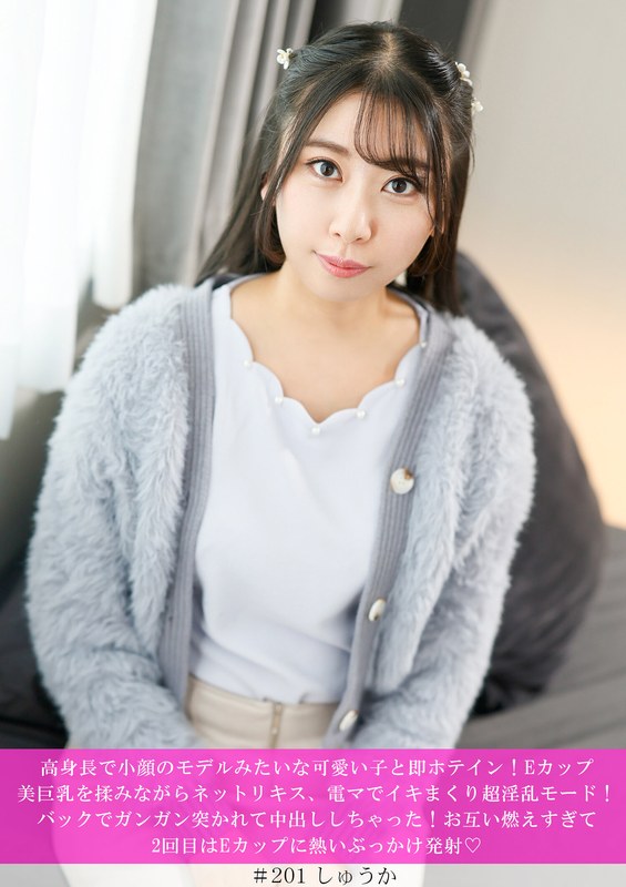 高身長モデル系美女のナンパ作品をチェック