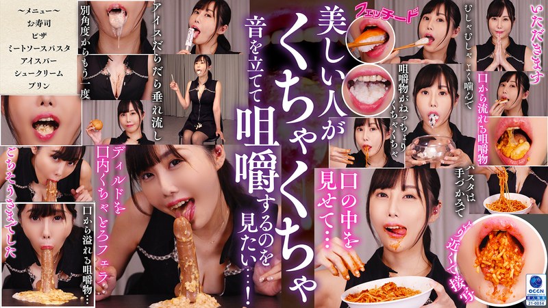 稲森美優 新作フェラ動画をチェック