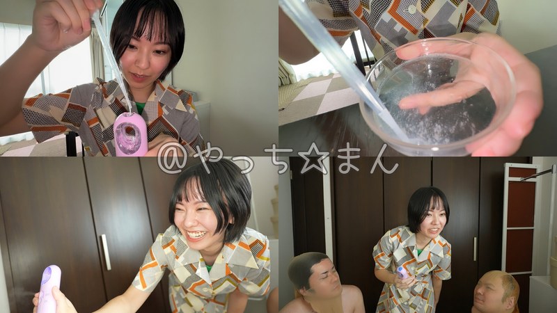 加護まりの個人撮影作品をサンプルでチェック