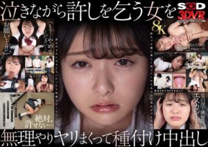 花守夏歩 VR新作 8K作品紹介