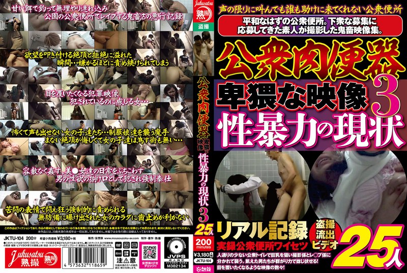 2026年6月新着 素人巨乳作品の紹介
