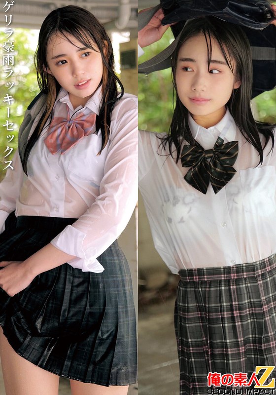 ゲリラ豪雨でびしょ濡れの制服女子2名 新作紹介