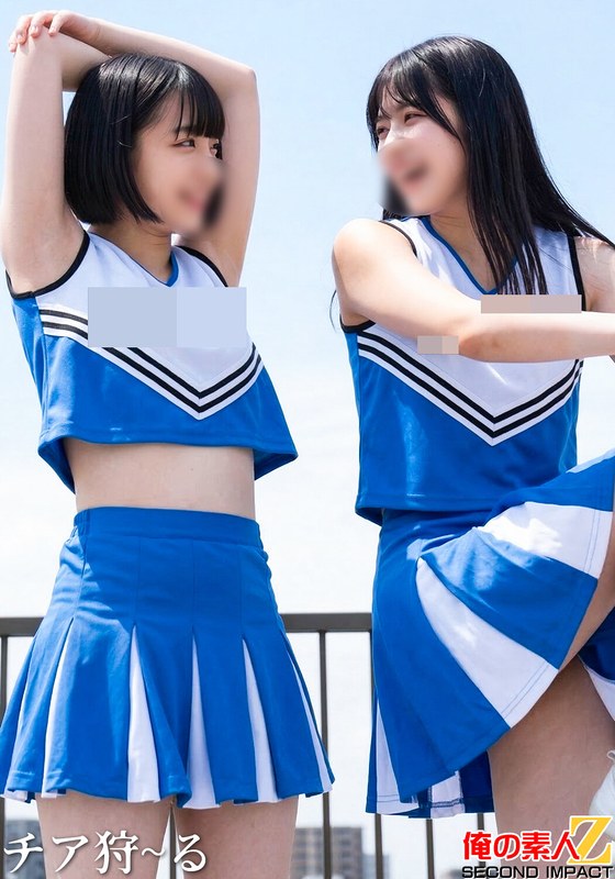 チア狩ール season1 女子校生作品の紹介